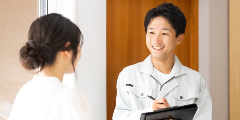 気になる部分の無料点検