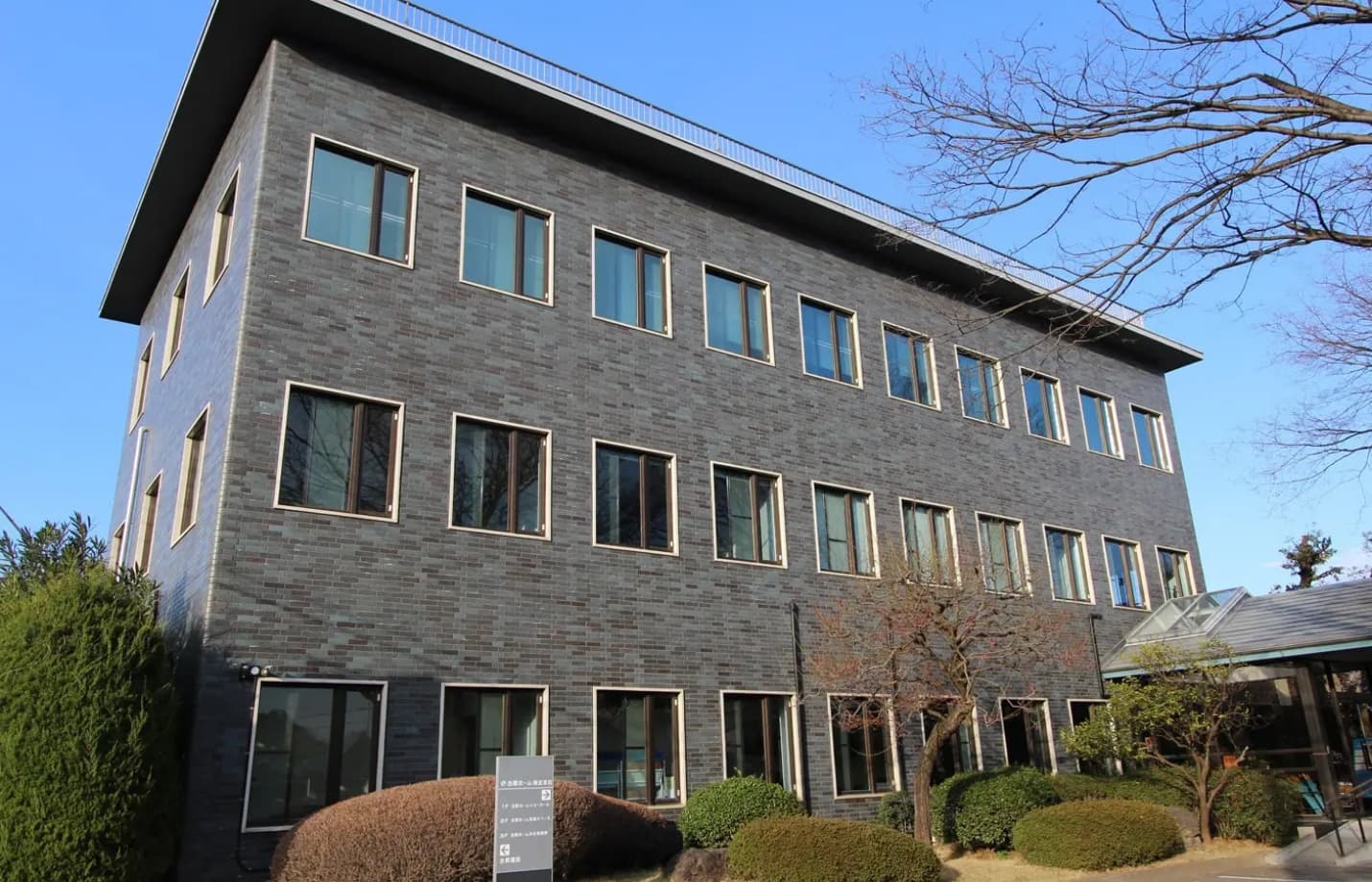 創業100年以上 地域に根ざした住まいづくり