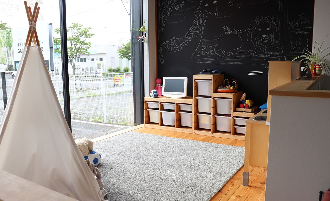 お子さま連れ歓迎